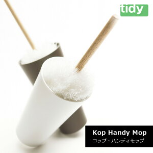 tidy eBfB Kop Handy Mop RbvEnfBbv nhbv P[X zR | CL-665-200 HNM