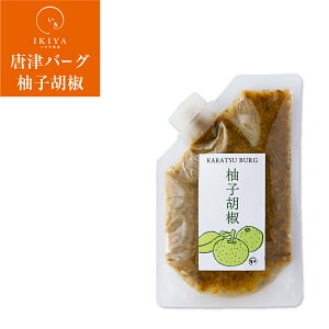 柚子 胡椒 ギフト スパイス ハーブの人気商品 通販 価格比較 価格 Com 柚子 胡椒 ギフト スパイス ハーブの人気商品 通販 価格比較 価格 Com
