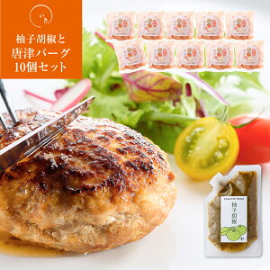 柚子 胡椒 ギフト スパイス ハーブの人気商品 通販 価格比較 価格 Com 柚子 胡椒 ギフト スパイス ハーブの人気商品 通販 価格比較 価格 Com