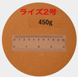 日清丸紅飼料 ライズ2号 450g (粒径0.36mm) おとひめの代用 エサ　500gから規格変更
