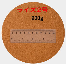 日清丸紅飼料 ライズ2号 900g (450g×2袋) (粒径0.36mm) おとひめの代用 エサ 1kgから規格変更