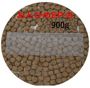 ۍg ƂЂEP8 900g (450g×2) (6.8mm`8.0mm) ~()1kgKiύX
