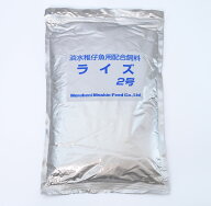 ライズ2号2kg 日清丸紅飼料 メダカ メダカの餌 金魚 金魚の餌 熱帯魚 熱帯魚の餌 おとひめ