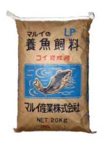 鯉の餌 コイ育成34（低蛋白）4P(4.5mm) 20kg マルイ産業 金魚や観賞魚の餌にも 送料無料(沖縄県、離島は配送不可)