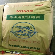 あゆソフト4号 20kg 粒経約1.60mm 金魚 らんちゅう 魚の餌 日本農産工業 送料無料(沖縄、離島発送不可)