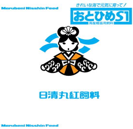 おとひめS1 10kg(2kg×5袋 ) 約1.0mm 日清丸紅飼料 メダカ メダカの餌 金魚 金魚の餌 熱帯魚 熱帯魚の餌