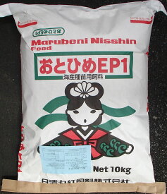 おとひめEP1(10kg) 1.3〜1.7mm（沈降性) 肉食魚 肉食魚の餌 金魚 金魚の餌 熱帯魚 熱帯魚の餌