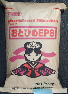 おとひめEP8(20kg) 8.0〜6.8mm（沈降性） 肉食魚 肉食魚の餌 金魚 金魚の餌 熱帯魚 熱帯魚の餌