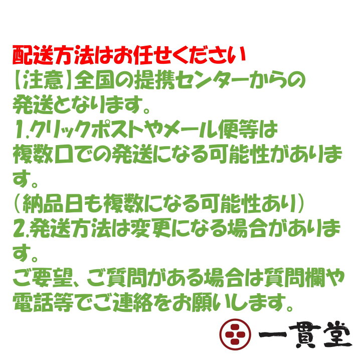 楽天市場 ライズ３号2kg 日清丸紅飼料 メダカ メダカの餌 金魚 金魚の餌 熱帯魚 熱帯魚の餌 おとひめ 一貫堂 大阪 楽天市場店