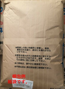 日清丸紅飼料マス餌付スーパー B20kg 粒径(mm)0.65~1.0