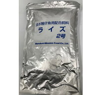ライズ2号 2kg×2袋(4kg) 粒径約0.36mm 日清丸紅飼料 メダカ メダカの餌 金魚 金魚の餌 熱帯魚 熱帯魚の餌