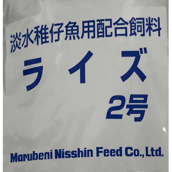 楽天市場 ライズ２号2kg 日清丸紅飼料 メダカ メダカの餌 金魚 金魚の餌 熱帯魚 熱帯魚の餌 おとひめ 一貫堂 大阪 楽天市場店