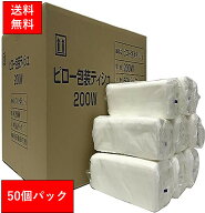 業務用 ティッシュペーパー 200組 ( 400枚 ) 50パック / 　北海道沖縄離島配送不可　送料無料 詰め替え用…