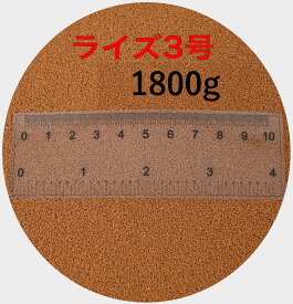 日清丸紅飼料 ライズ3号 1800g (450g×4袋） (粒径0.36?0.65mm) 沈降性(沈下性) 2kgから規格変更