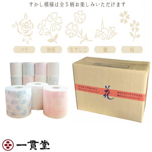 gCbgy[p[ nV@nV̉ԃVO 55m 30×1P[X