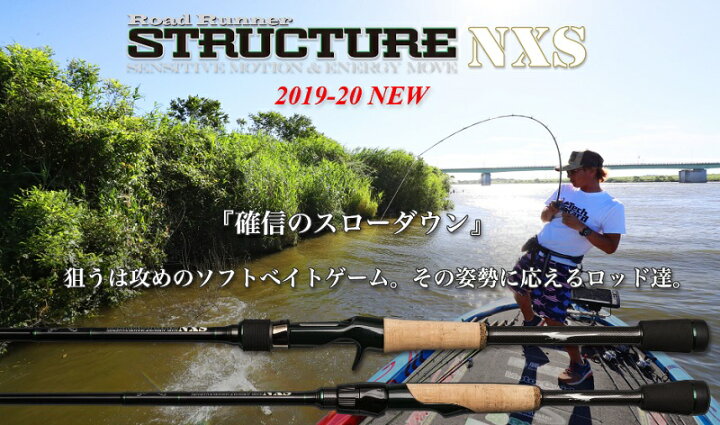 楽天市場 ノリーズ ストラクチャーｎｘｓ ｓｔｎ６４０ｌｌｓ ミッドストローリング 一竿堂釣具店