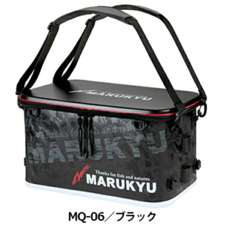 楽天市場】ドライバッグ MQ-06/PA-06 マルキュー : 一竿堂釣具店