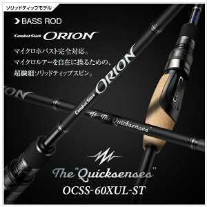 �N�C�b�N�Z���V�Y�@OCSS�[60XUL�[ST�@�I���C�I���@�G�o�[�O���[��