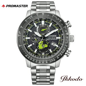 �V�`�Y�� CITIZEN �v���}�X�^�[ �X�J�C PROMASTER SKY �G�R�h���C�u �d�g���v 20�C���h�� BY3006-53E�yBY300653E�z