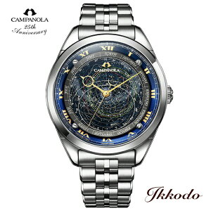 25���N�L�O 250�{���胂�f�� �J���p�m�� �R�X���T�C�� CAMPANOLA COSMOSIGN ���K�i 3�N�ۏ� �r���v AO4010-51M AO401051M