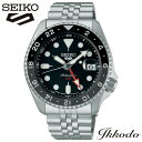 セイコー SEIKO ファイブスポーツ 5スポーツ 5 Sports SKX Sports Style 自動巻き GMT 42.5mm 10気圧防水 メンズ腕時計 正規品 SBSC001