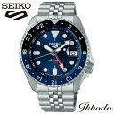 セイコー SEIKO ファイブスポーツ 5スポーツ 5 Sports SKX Sports Style 自動巻き GMT 42.5mm 10気圧防水 メンズ腕時…