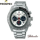 セイコー SEIKO プロスペックス PROSPEX スピードタイマー SPEEDTIMER ソーラークロノグラフ ステンレスケース＆ブレス 41.4mm 10気圧防水 メンズ ウォッチ 腕時計 男性 紳士 日本国内正規品 SBDL095 送料無料