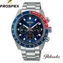 セイコー SEIKO プロスペックス PROSPEX スピードタイマー SPEEDTIMER ペプシ ソーラークロノグラフ ステンレスケース＆ブレス 41.4mm 10気圧防水 メンズ ウォッチ 腕時計 男性 紳士 日本国内正規品 SBDL097 送料無料