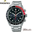 セイコー SEIKO プロスペックス PROSPEX スピードタイマー SPEEDTIMER コーク ソーラークロノグラフ ステンレスケース＆ブレス 41.4mm 10気圧防水 メンズ ウォッチ 腕時計 男性 紳士 日本国内正規品 SBDL099 送料無料