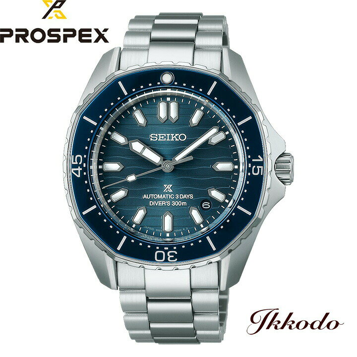 楽天市場】セイコー SEIKO プロスペックス Diver Scuba 自動巻き 300m 