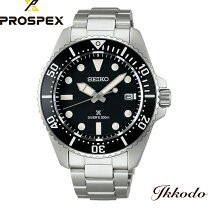 楽天市場】seiko キネティック ダイバーズ 200mの通販