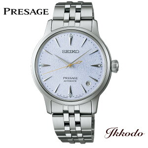 セイコー SEIKO プレザージュ PRESAGE カクテルタイム 自動巻き 34mm 5気圧防水 腕時計 SRRY049