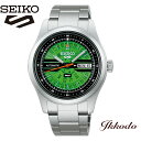HUF コラボレーション限定モデル セイコー SEIKO ファイブスポーツ 5スポーツ 5 Sports Field series 自動巻き 39.4mm 腕時計 正規品 SBSA323
