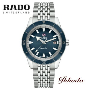 �y���w�����T�Ώۏ��i�zRADO ���h�[ Captain Cook �L���v�e���N�b�N �������� 80���ԃp���[���U�[�u �X�e�����X�X�`�[���P�[�X&�u���X 42mm 20bar(200m)�h�� �u���[�_�C�����_�C���� ���K�i 2�N�ԕۏ�