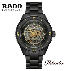 【ご購入特典対象商品】RADO ラドー キャプテン クック ハイテク セラミック 限定1.962本 Captain Cook High-Tech Ceramic 43mm 30気圧防水 メンズ腕時計 日本国内正規品 2年間メーカー保証 R32147162