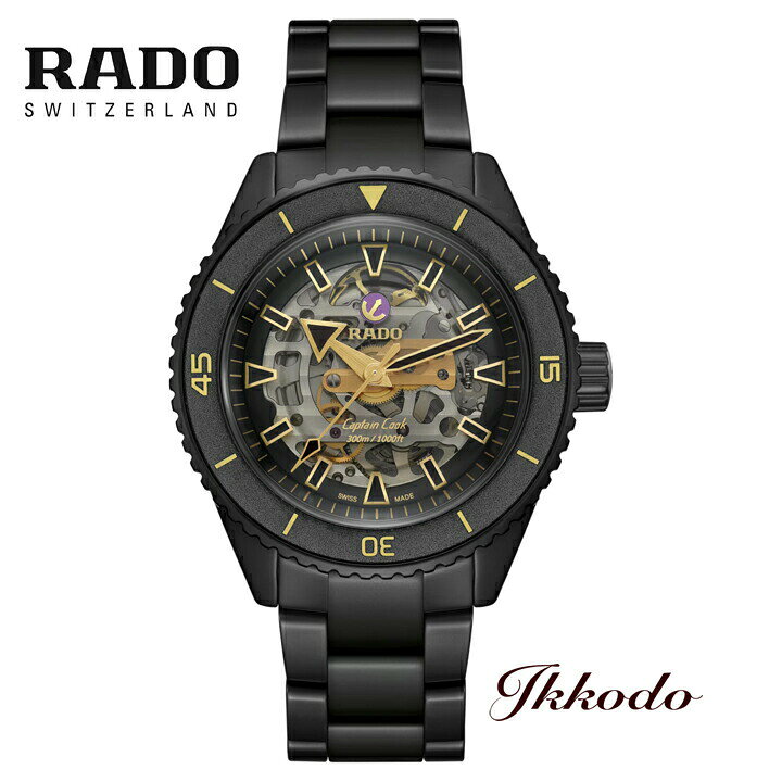 楽天市場】【ご購入特典対象商品】RADO ラドー キャプテン クック  