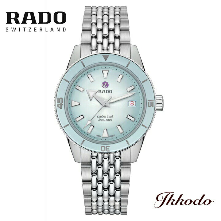 楽天市場】【ご購入特典対象商品】RADO ラドー キャプテンクック 自動  