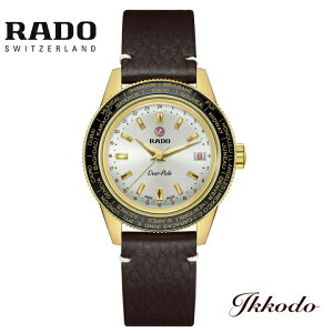 �y���w�����T�Ώۏ��i�z�y���E����1,962�{�zRADO ���h�[ Captain Cook Over-Pole �L���v�e�� �N�b�N �I�[�o�[�|�[�� ���~�e�b�h�G�f�B�V���� �X�e�����X�x���g�t�� 39�~�� �芪�� 10�C���h�� ���K�i 