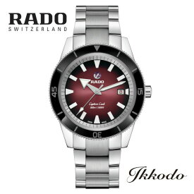 【ご購入特典対象商品】RADO ラドー Captain Cook キャプテンクック 自動巻き 42mm 30気圧防水 正規品 腕時計 最大5年間メーカー保証 R32105353