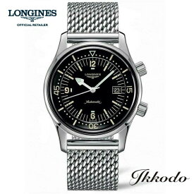 【ご購入特典対象商品】ロンジン LONGINES ヘリテージ レジェンドダイバー 自動巻き 42ミリ ブラックダイアル ステンレスケース ステンレスミラネーゼブレス 30気圧防水 正規品 5年保証 L3.774.4.50.6【L37744506】