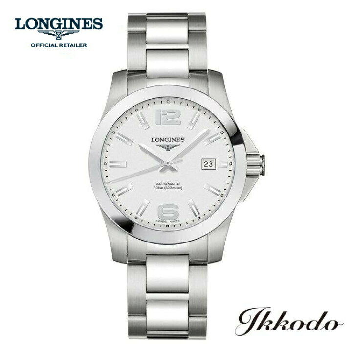 楽天市場】【ご購入特典対象商品】ロンジン LONGINES コンクエスト 72  