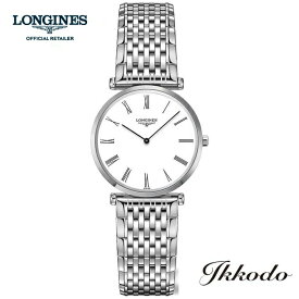 【ご購入特典対象商品】ロンジン LONGINES ラ グラン クラシック ドゥ ロンジン クォーツ レディース ホワイトダイヤル ステンレススティールケース＆ブレス 29ミリ 3気圧防水 日本国内正規品 L4.512.4.11.6【L45124116】