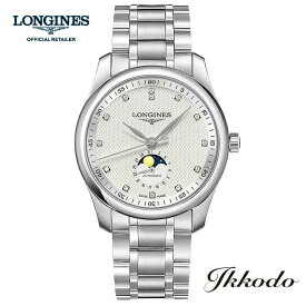 【ご購入特典対象商品】ロンジン LONGINES マスターコレクション メンズ 自動巻き シルバー文字盤 13Pのダイヤモンドダイヤル ムーンフェイズ ステンレスケース＆ブレス 40mm 正規品 L2.909.4.77.6【L29094776】