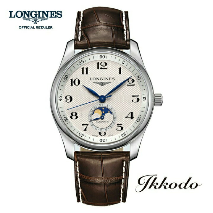 楽天市場】【ご購入特典対象商品】ロンジン LONGINES マスター 