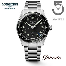 【ご購入特典対象商品】ロンジン LONGINES SPIRIT スピリット ズールータイム Zulu Time GMT 自動巻き 42ミリ ステンレススケース&ブレス 10気圧防水 日本国内正規品 メンズ腕時計 5年保証 L3.812.4.53.6【L38124536】