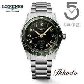 【ご購入特典対象商品】ロンジン LONGINES SPIRIT スピリット ズールータイム Zulu Time GMT 自動巻き 42ミリ ステンレススケース&ブレス 10気圧防水 日本国内正規品 メンズ腕時計 5年保証L3.812.4.63.6【L38124636】