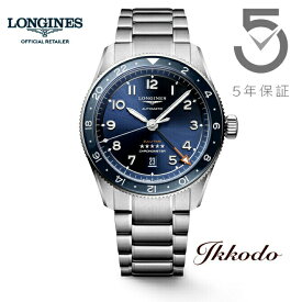 【ご購入特典対象商品】ロンジン LONGINES SPIRIT スピリット ズールータイム Zulu Time GMT 自動巻き 42ミリ ステンレススケース&ブレス 10気圧防水 日本国内正規品 メンズ腕時計 5年保証 L3.812.4.93.6【L38124936】