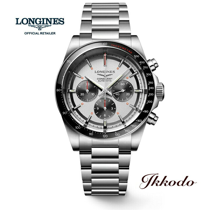 楽天市場】【ご購入特典対象商品】ロンジン LONGINES コンクエスト 