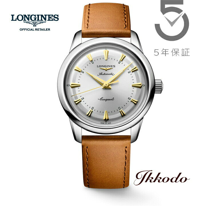 楽天市場】【ご購入特典対象商品】ロンジン LONGINES コンクエスト 