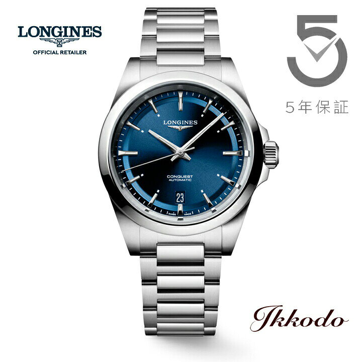 楽天市場】【ご購入特典対象商品】ロンジン LONGINES コンクエスト  